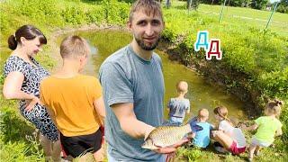 САМЫЙ САМЫЙ Позитивный семейный влог. Зарыбляем водоём в деревне