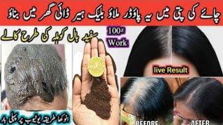 WORLD BEST DIY HAIR DYE TO TURN WHITE HAIR TO JET BLACK HAIR NATURALY.REVERSE GRAY HAIR 