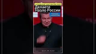 Назло России всё делаете !:Жириновский #жириновский #лдпр #украина