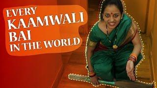 Every Kaamwali Bai In The World | Being Indian