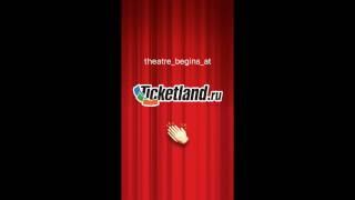 LikeShow by Ticketland.ru