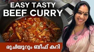 രുചിയൂറും ബീഫ് കറി | Easy Tasty Kerala Beef Curry - Christmas Special | Nadan Beef Curry