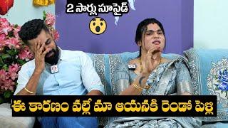 Transgender Ankitha Furious On Her Husband Raj For 2nd Marriage | Transgender Ankitha Raj Interview