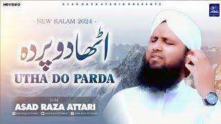 New Heart Touching Kalam | Utha Do Parda Dikha Do Chehra | Asad Raza Attari | Kalam Asad Attari