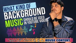Where to get Free Music for YouTube Videos//Background Music Should Use Or Not | Reuse Content Issue