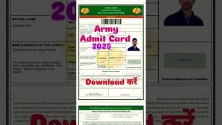 Army agniveer admit card kaise download kre | ​​How to download agniveer army admit card 2025