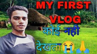 my first vlog || my first video on YouTube || by Ayush shukla vlog