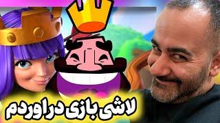 باشد که خداوند مرا عفو کند