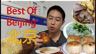 Best Chinese Street Food in Beijing | Best Meat Pie and Amazing ShaoBing