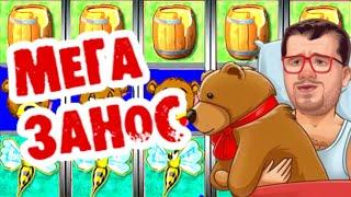 Как играть выиграть в онлайн казино Вулкан / Игровые автоматы / Эдик Стримы / Слоты Свит Лайф