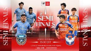 LIVE | Kawasaki Frontale vs Albirex Niigata | SF 2nd Leg | 2024 J.LEAGUE YBC LEVAIN CUP