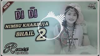 Nimbu Kharbuja Bhail 2 Dj Song_-_Kahuwa Se Paule Baru_-_New Tharu Weeding Dj Song_-_Dj Bikash