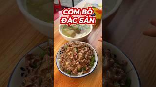 CƠM BÒ ĐẶC SẢN #food #foodshorts