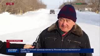 ОРТАША ЖАЛАҚЫ 223 213 ТЕҢГЕГЕ ЖЕТТІ