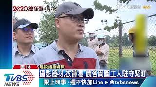 李佳芬農舍丈量日　記者遭「水攻」阻拍攝