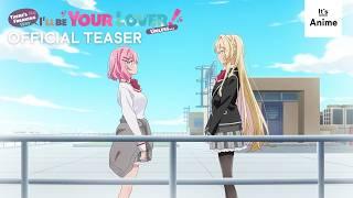 There's No Freaking Way I'll Be Your Lover! Unless... | Official Teaser | It's Anime