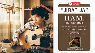 #CATINTERVIEW "Jirat Ja" มาพร้อมกับเพลงใหม่ “Swiss” #CATRADIO