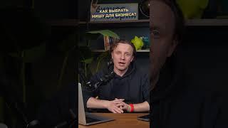 AIRBNB - как стартовал сервис аренды жилья | Александр Куранов