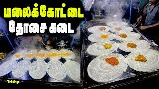 உழைப்பாளிகளுக்காக உருவான food streetல் ஒரு தோசை கடை | MSF