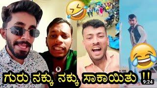 URSTEAJUICE Instagram Videos TEJAS GOWDA | PART-1 | Instagram Videos Kannada