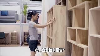 几招辨别真假绿色环保家具