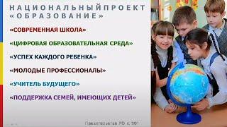 Заседание Правительства Ростовской области