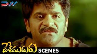 Ali as Al Qaeda Terrorist | Desamuduru Telugu Movie Comedy Scenes | Allu Arjun | Hansika