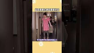 趙露思曬生病后最新狀態 #趙露思曬生病后最新狀態 希望活潑開朗的#趙露思 早日康復，2025一定會越來越好的！