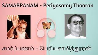 Samarpanam Album by Periyasami Thooran | Yogi Ramsuratkumar | சமர்பனம் |  பெரியசாமி தூரன் |