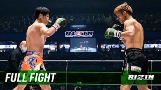 Full Fight | 寺山遼冴 vs. 弘樹 / Ryoga Terayama vs. Hiroki - RIZIN.32