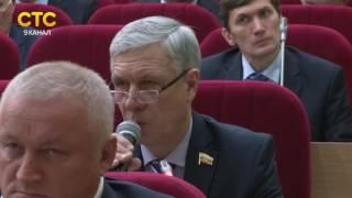 Заседание Законодательного Собрания Кировской области