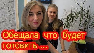 Очень Вкусный салат из Печени Трески/ГОТОВЛЮ С ДОЧКОЙ/ВЛОГ