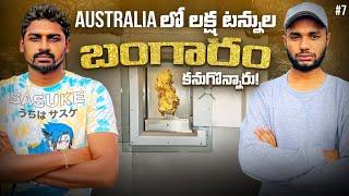 Gold Mine | Uma Telugu Traveller