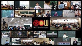 NYCU OCW 2019 宣傳影片