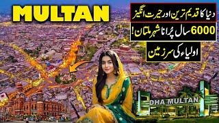 Explore Multan City of Nawabs | Best 4K Documentary On Multan City | Discover Pakistan