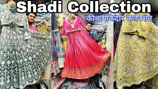 Shadi Collection Ki Biggest Sale | Croptop Collection Chandi Chowk } Shadi Collection Chandni Chowk