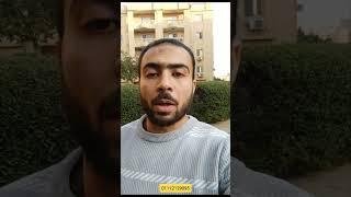استلم شقتك فورا بالتقسيط جوة كمبوند خطوات من ووتر واى بالتجمع الخامس - 01112129095 #عقارات #التجمع