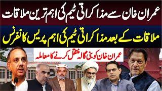  LIVE - Asad Qaiser - Salman Akram Raja - Umar Ayub - Hamid Raza & Raja Nasir Abbas Presser