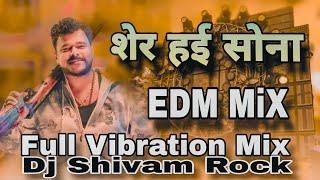 शेर हई सोना #Pramod Premi Yadav New Bhojpuri Dj Song Sher Hai Dj Hard Vibration Edm Mix Koi Boltai