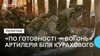 «По готовності — вогонь». Фронт поблизу Курахового | Артилеристи 79-ї ОДШБр працюють гарматою М119