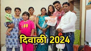 दिवाळी 2024  लक्ष्मीपूजन आणि प्रथा ओवीची मस्ती ️ Rohan's Vlog