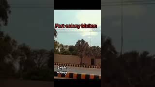 Fort Colony#multan #youtubeshorts #trending #youtube video