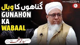 Gunaahon ka Wabaal I Maulana Syed Muhammad Talha Qasmi Naqshbandi