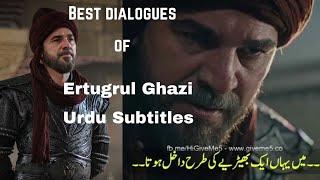 Dirilis Ertugrul Best Dialogues | Urdu Subtitles | Ertugrul Ghazi