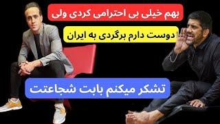 اظهارات داغ علیرضا دبیر درباره حمایت از علی کریمی و بازگشتش به ایران |  واکنش غیرمنتظره علی کریمی