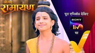 NEW! Shrimad Ramayan | 28 Feb 2025 | Teaser