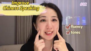 How to Improve Your Chinese Speaking: muscle training