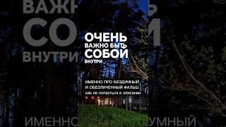  как не попасть на уловки обезличивания️