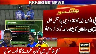PSL Latest Points Table 13 March 2024 - PSL 9 Point Table Today - MS vs QG Match 30 Highlights