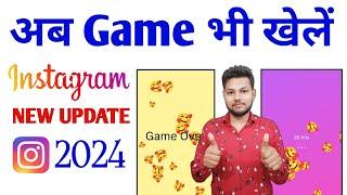 Instagram Game New Update | Instagram Game New Feature | Instagram Emoji Game